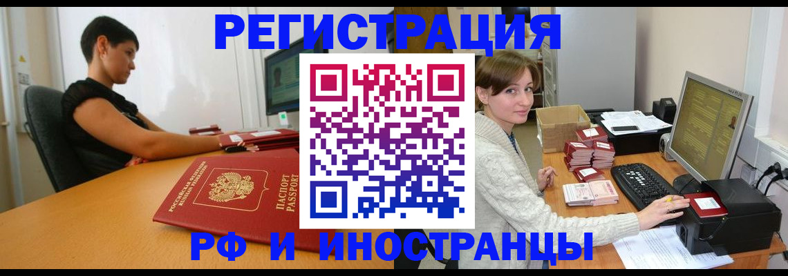 регистрация для дет. сада в Покрове
